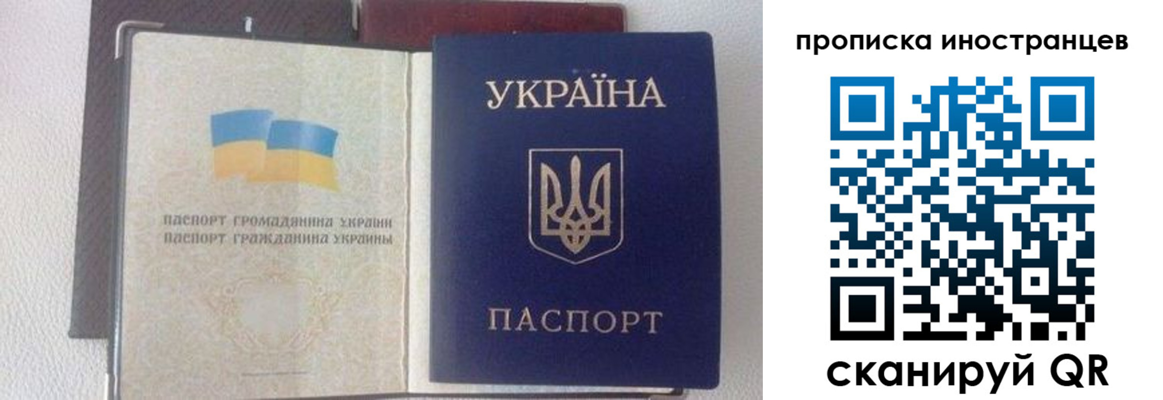 регистрация в Советском